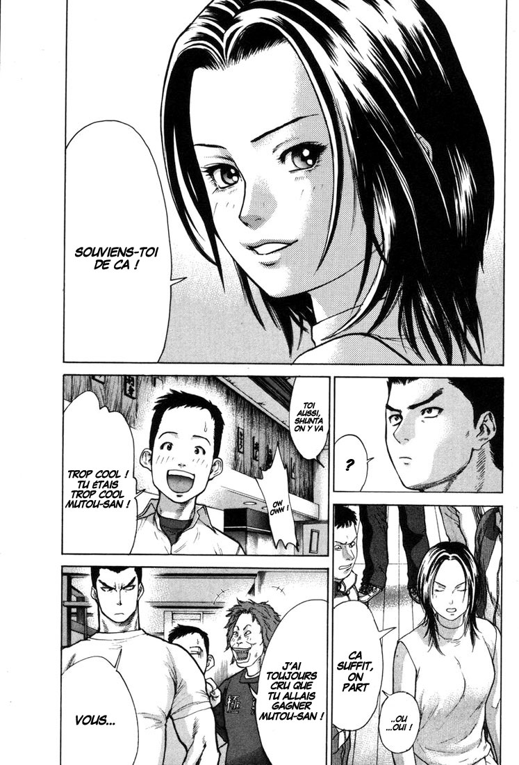 img Karate Shoukoushi Kohinata Minoru 17